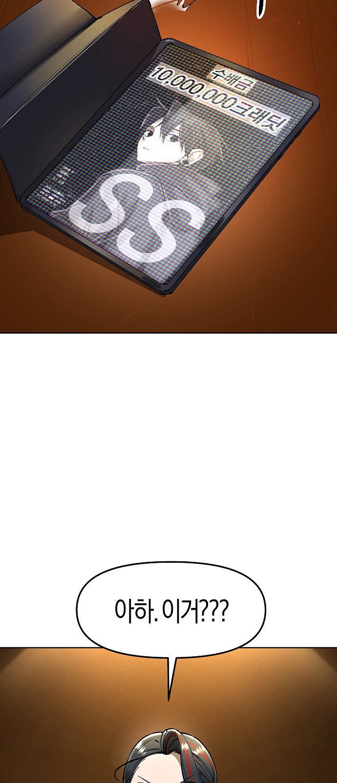 94 페이지