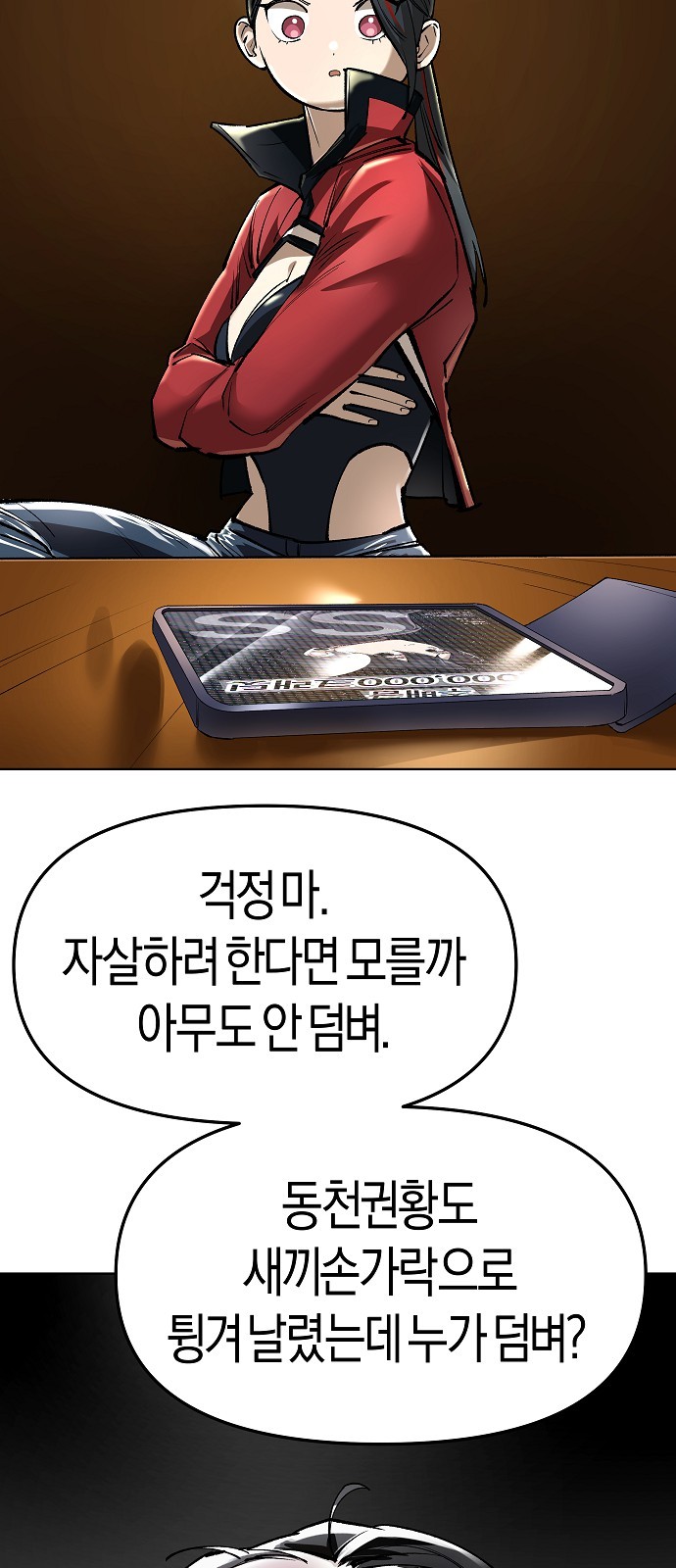 95 페이지