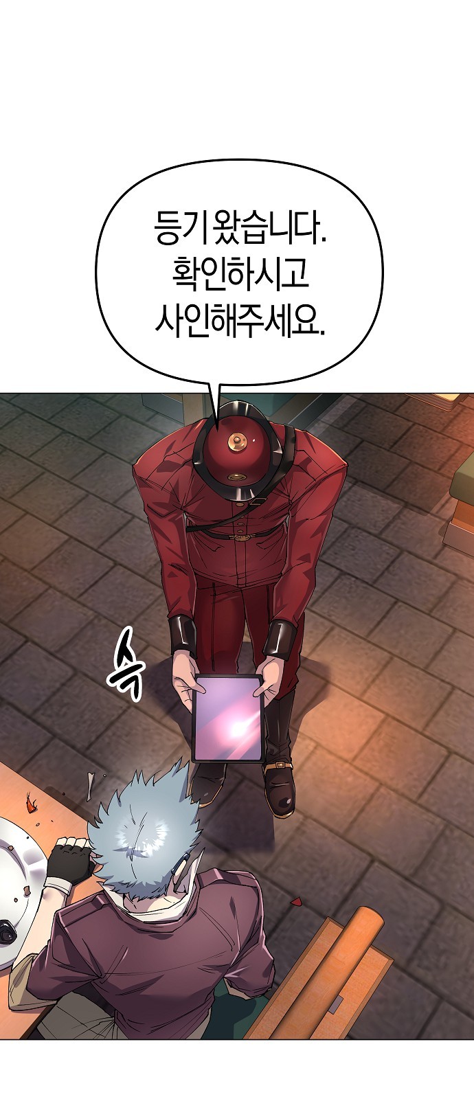 4 페이지