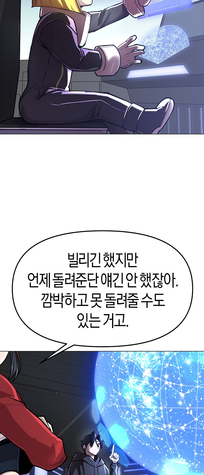 42 페이지