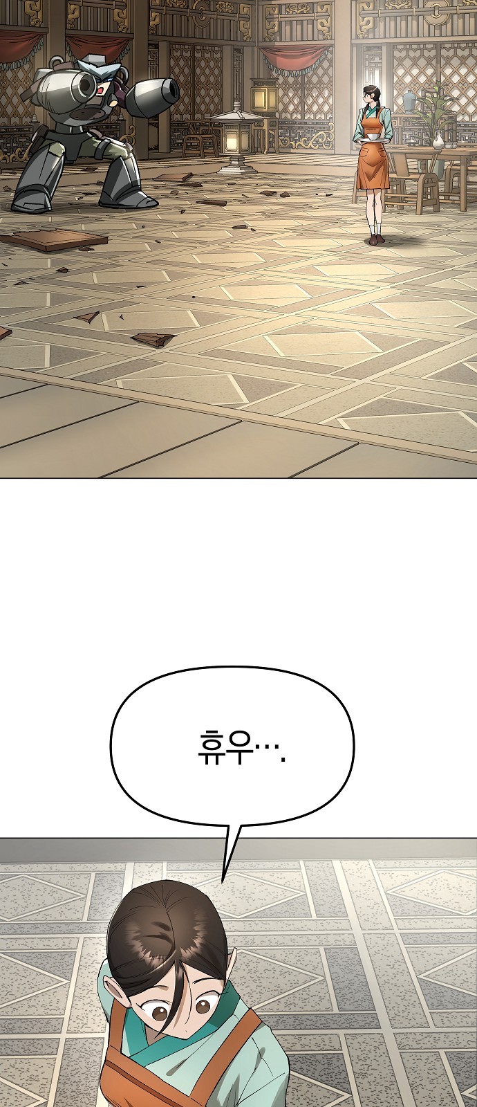 64 페이지