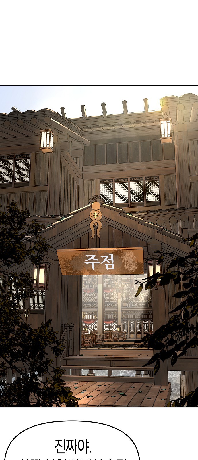76 페이지