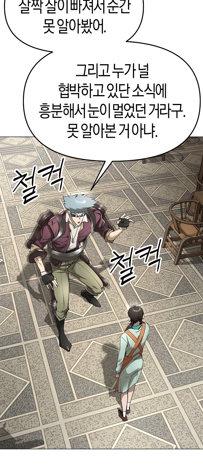 77 페이지