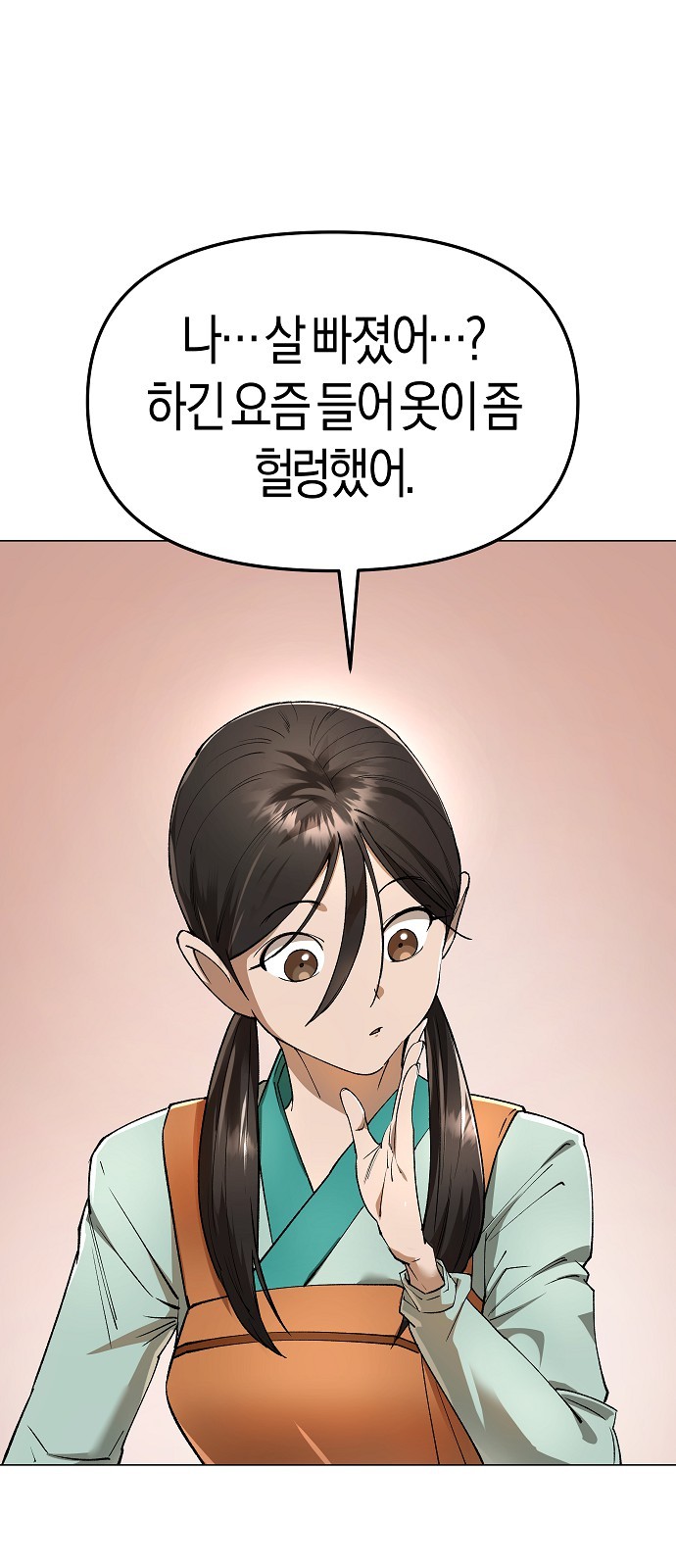 78 페이지