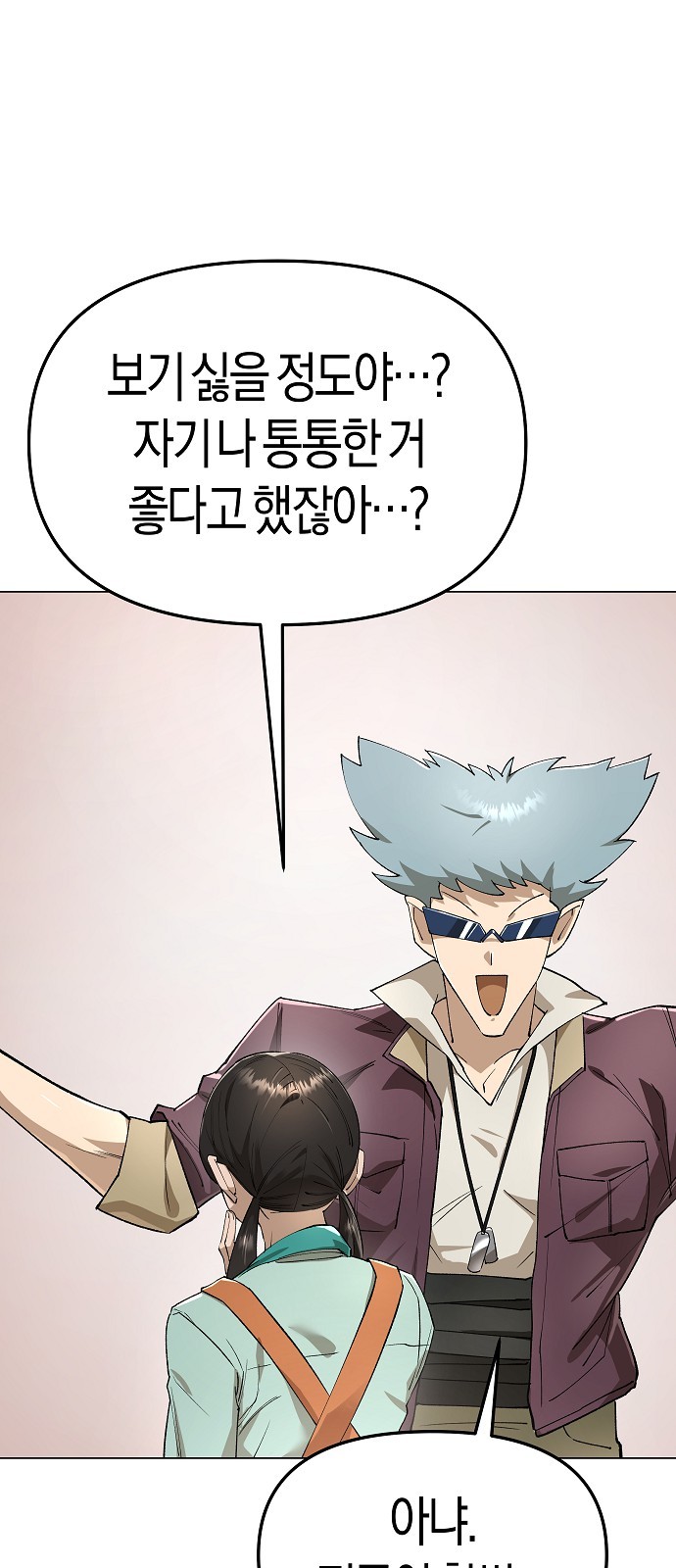 79 페이지