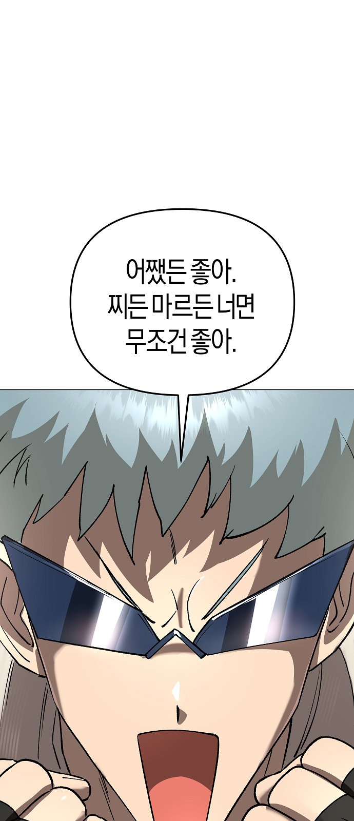 81 페이지