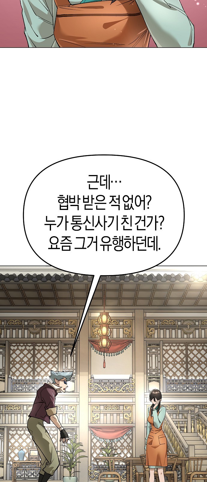 83 페이지