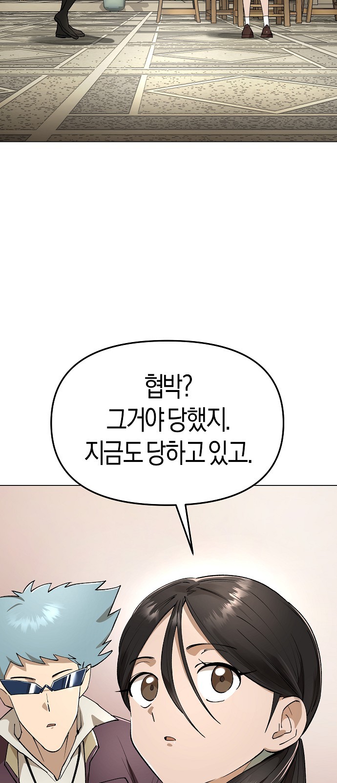 84 페이지