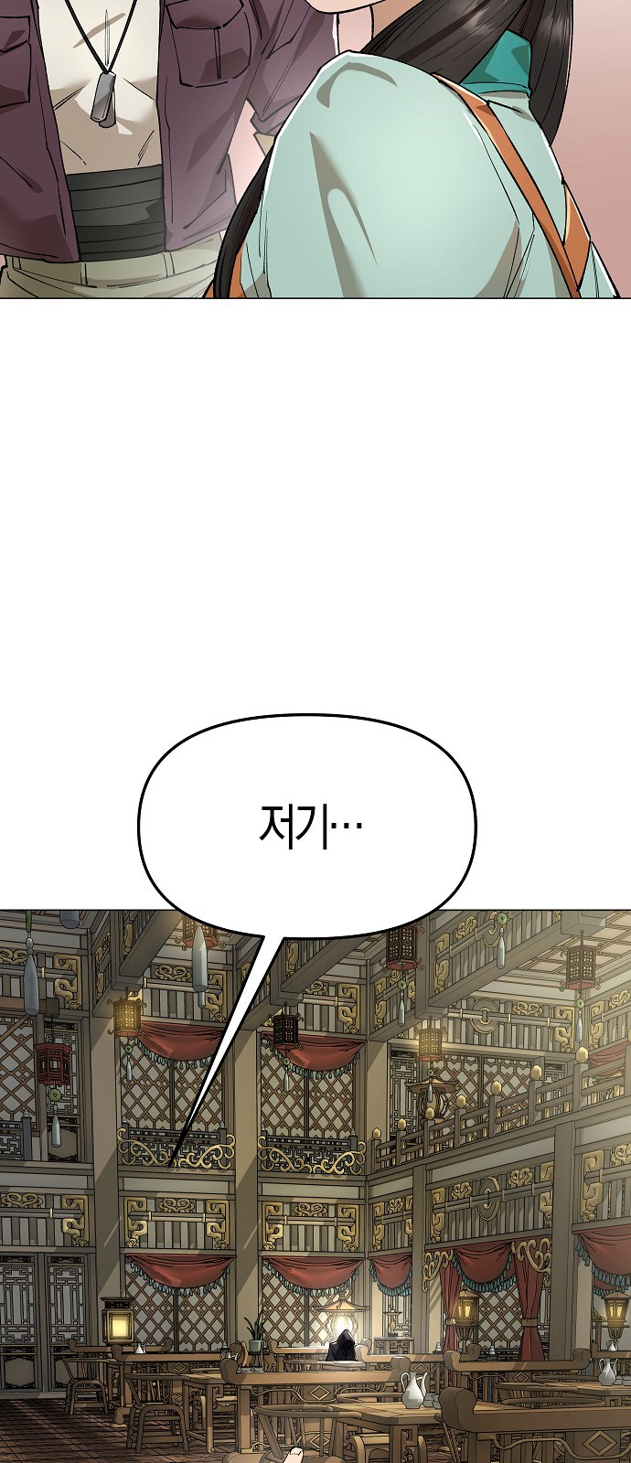 85 페이지