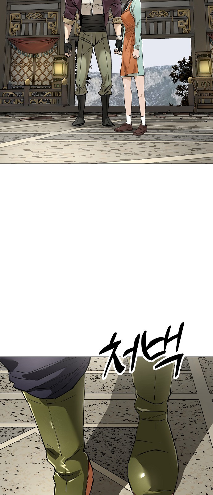 89 페이지