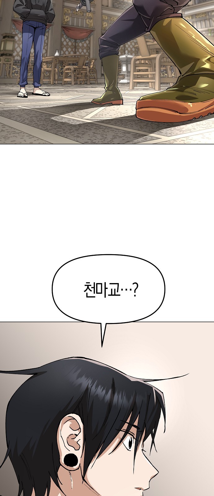 101 페이지