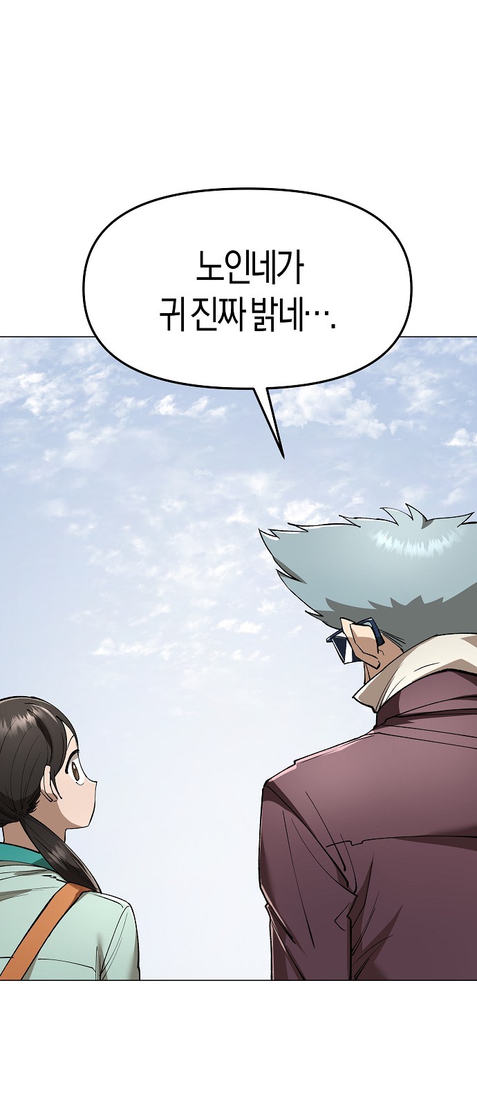 41 페이지