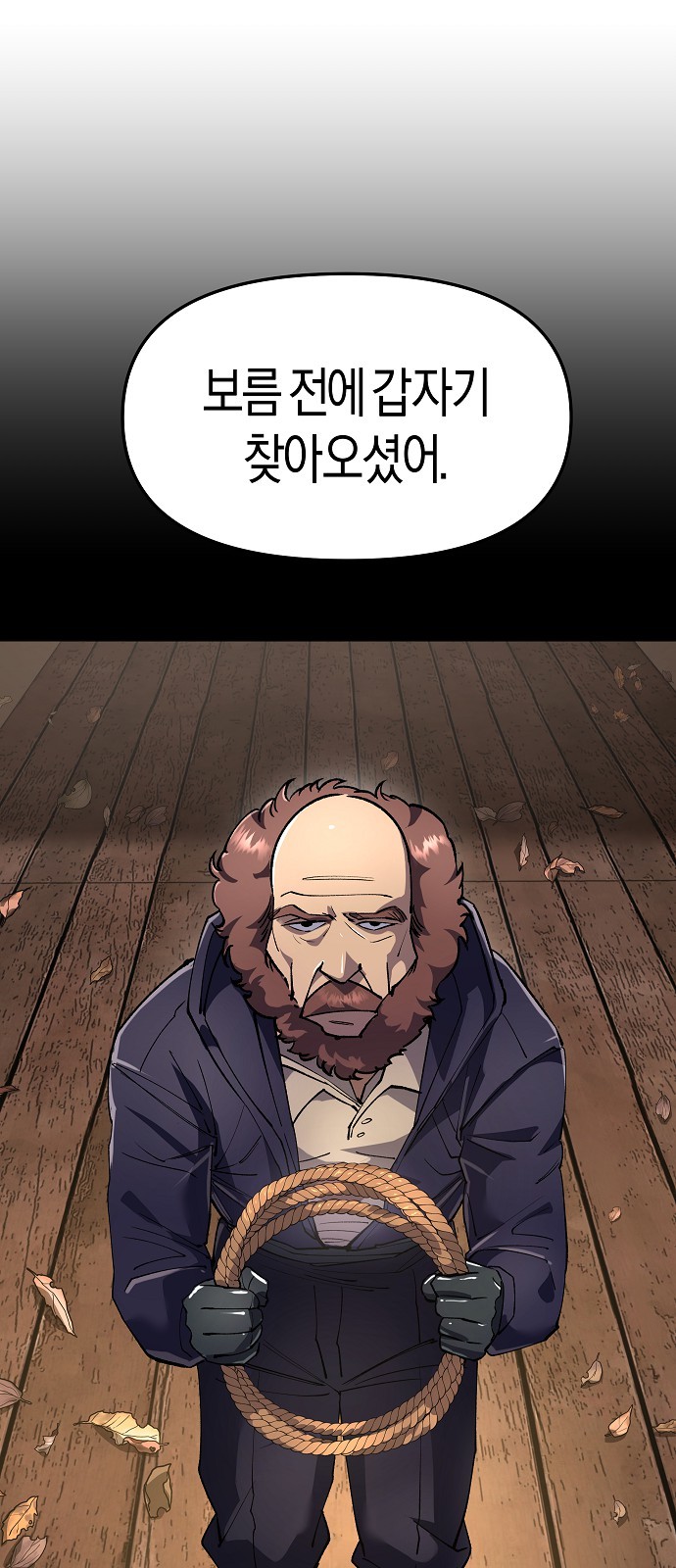 42 페이지