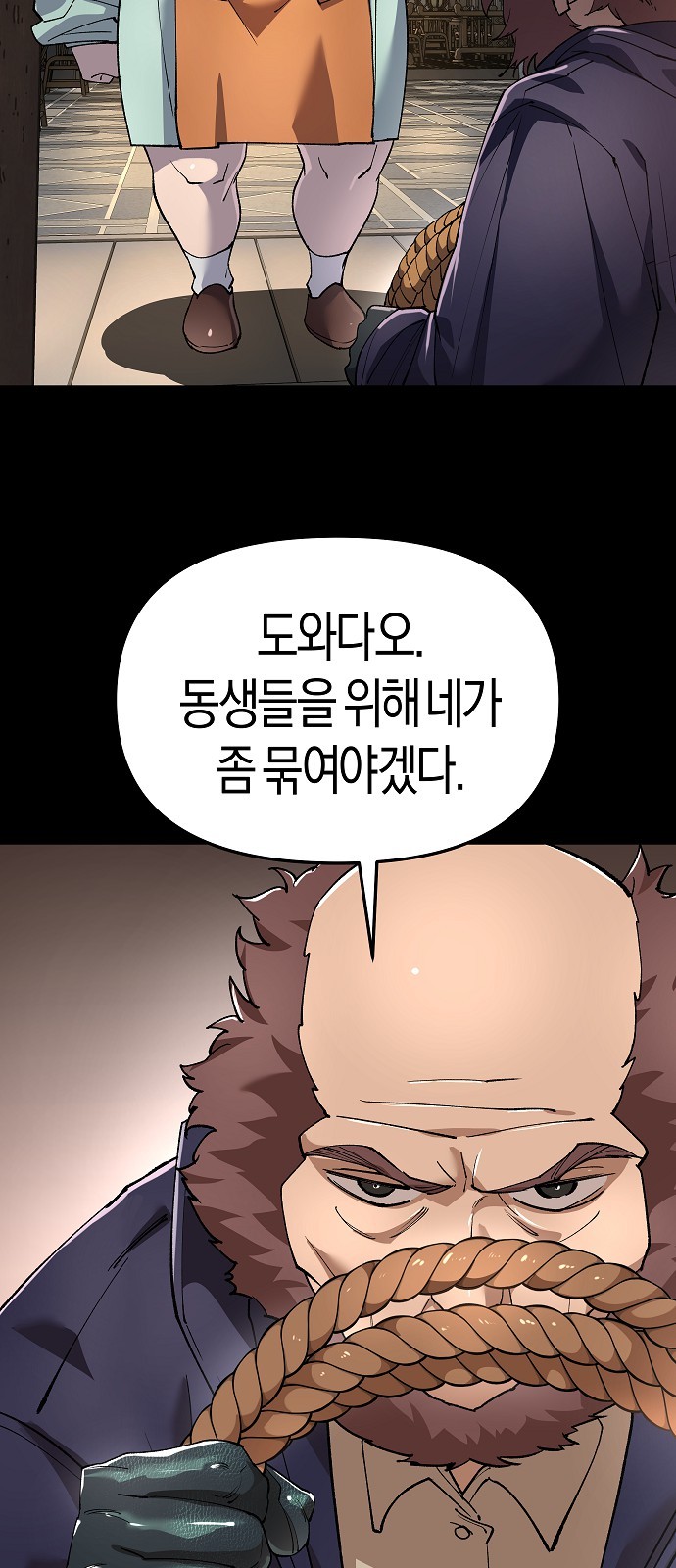 44 페이지