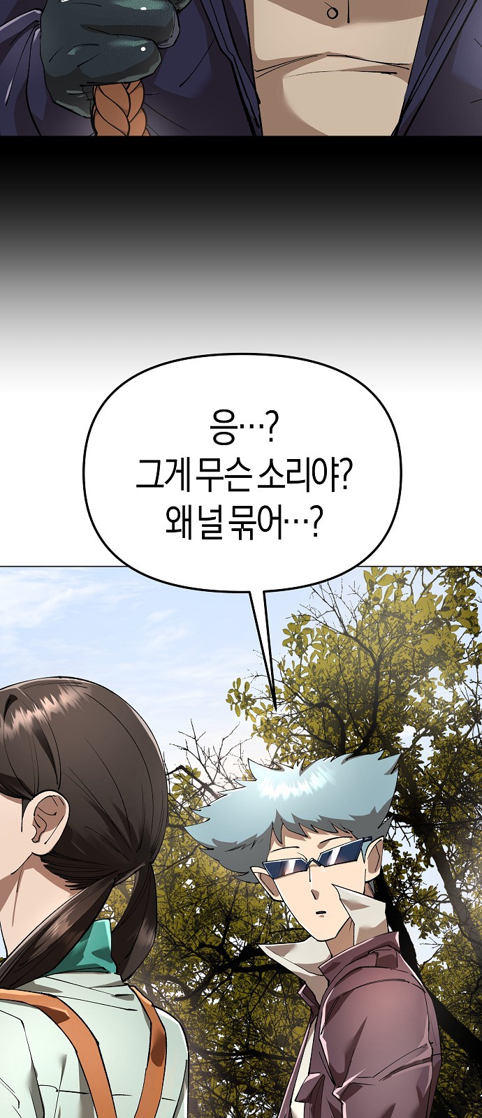 45 페이지