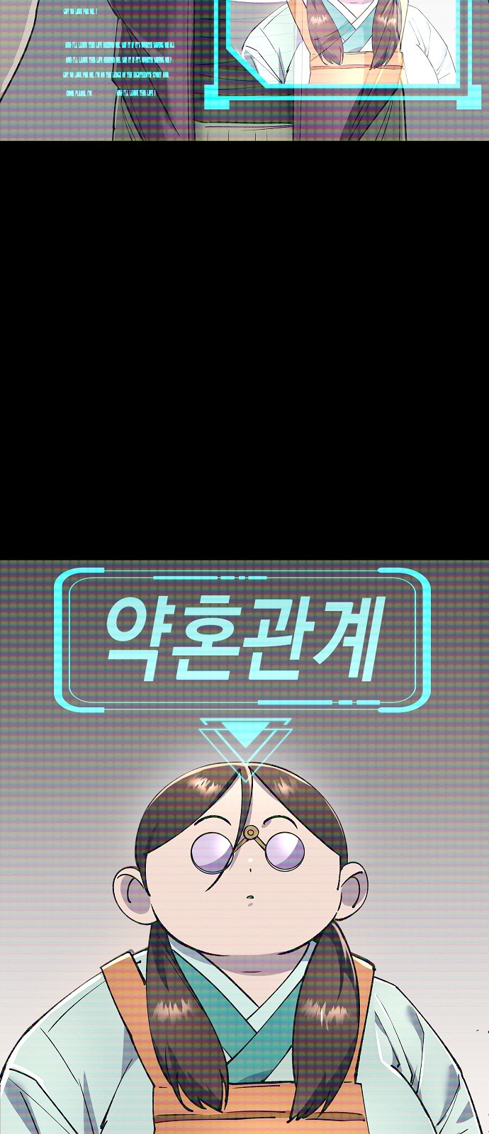 54 페이지