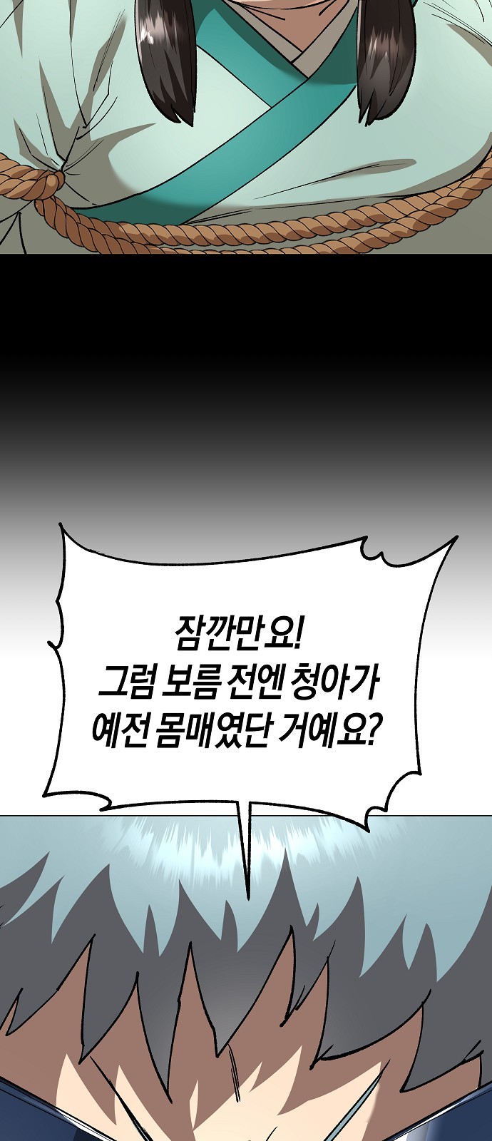 60 페이지