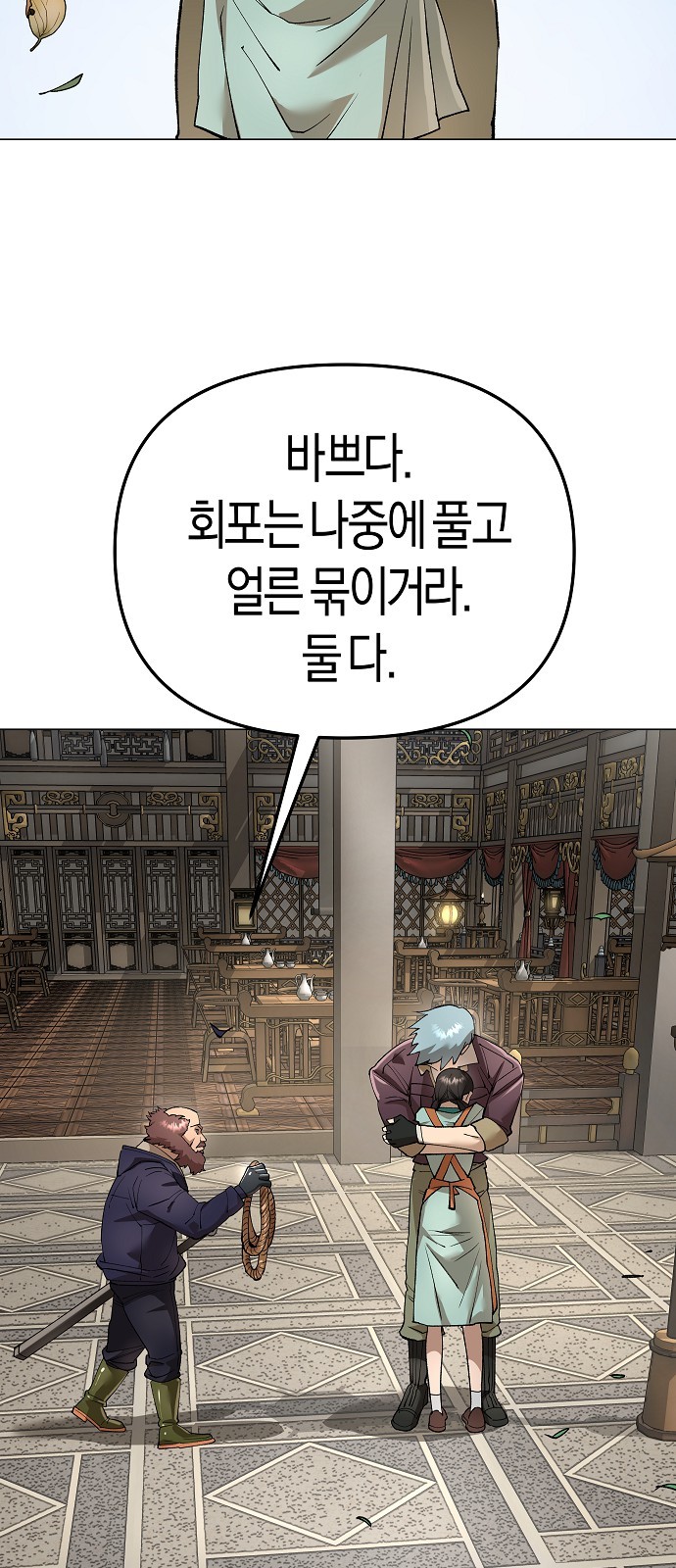 79 페이지