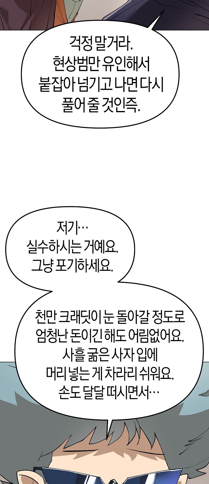 81 페이지