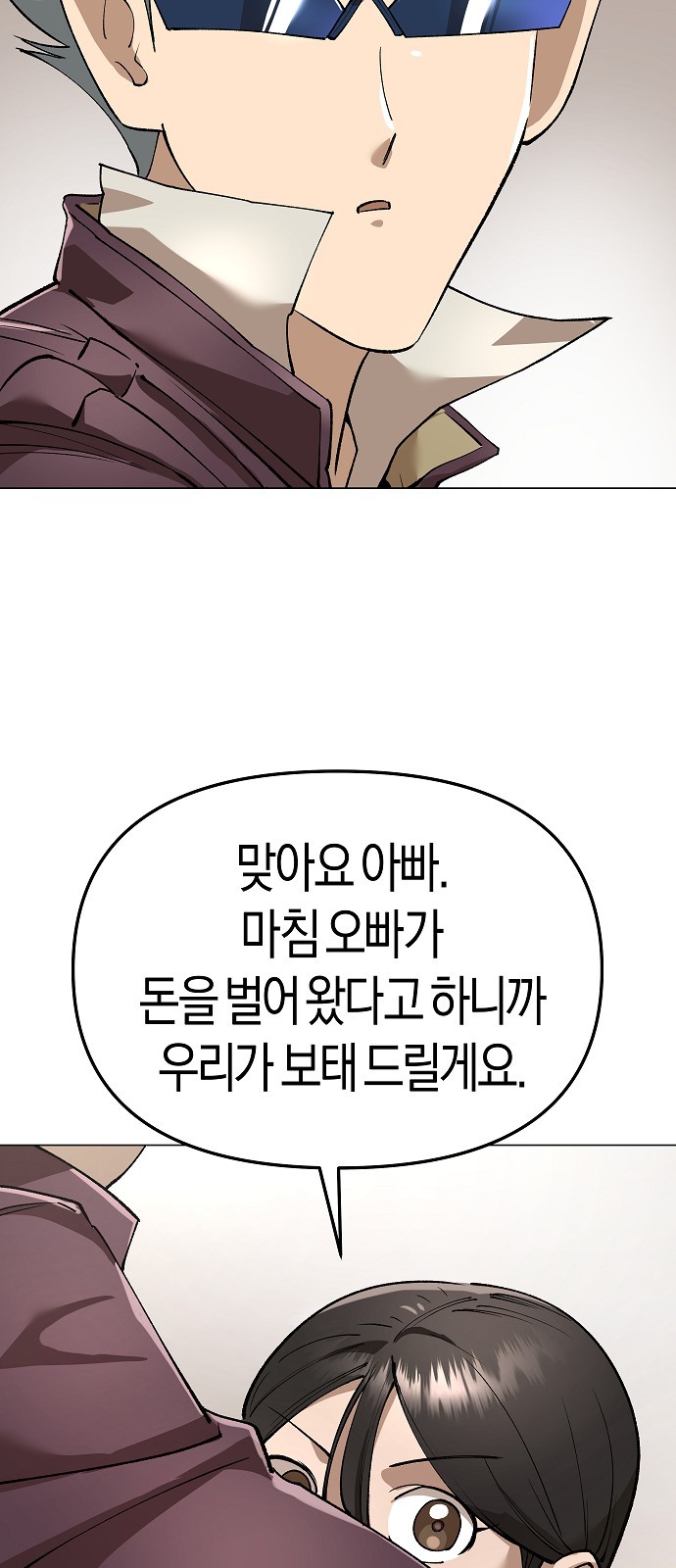 82 페이지