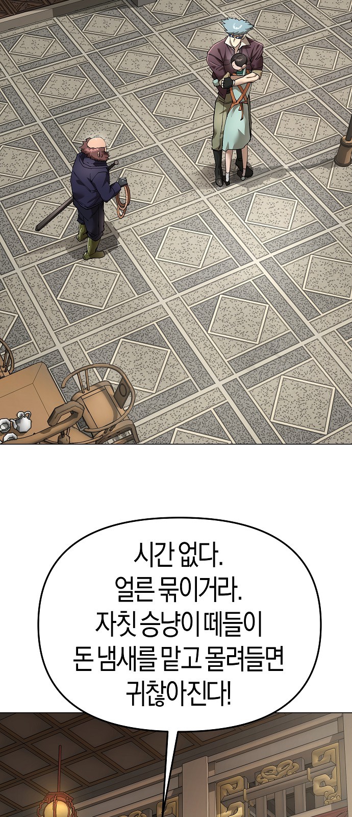 86 페이지