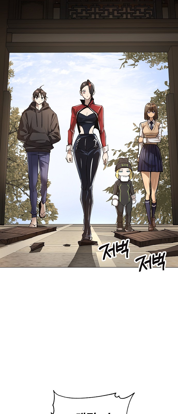 91 페이지