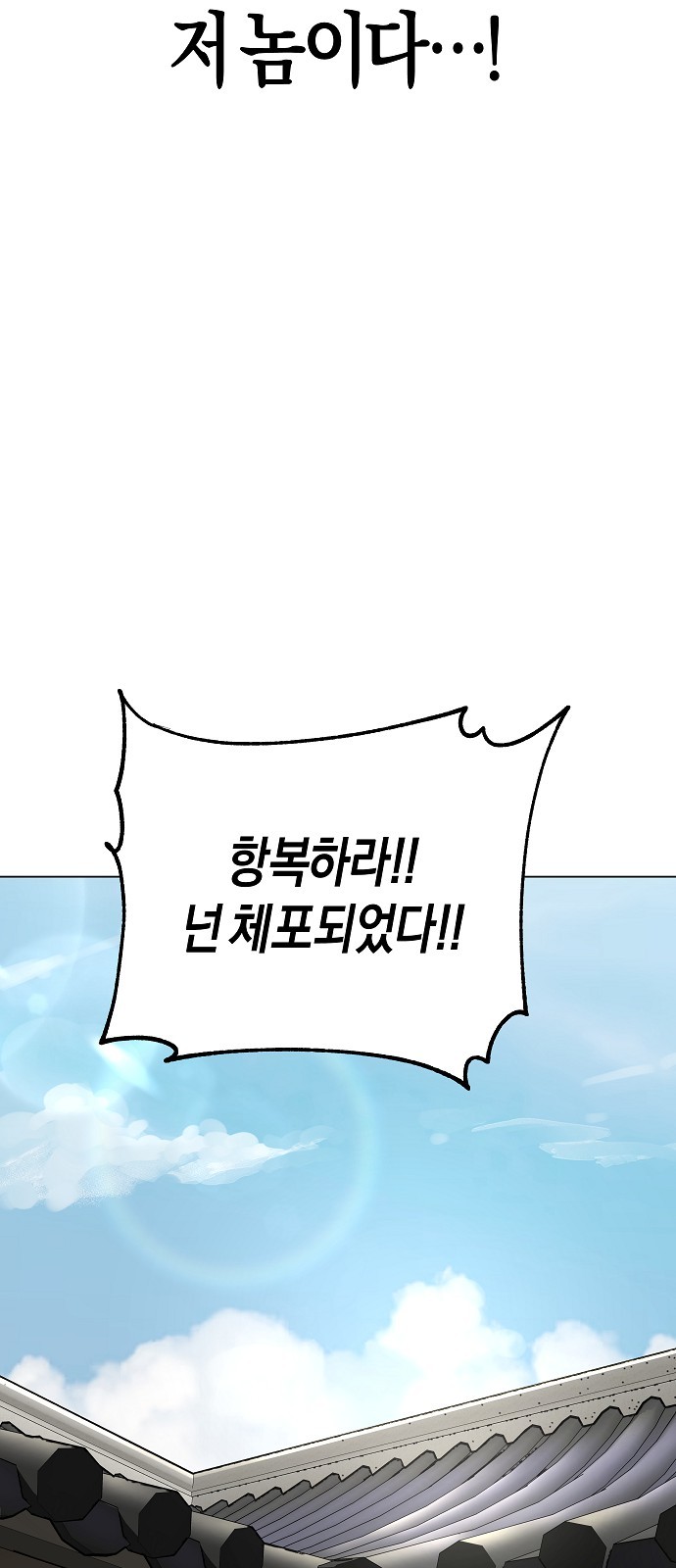 98 페이지