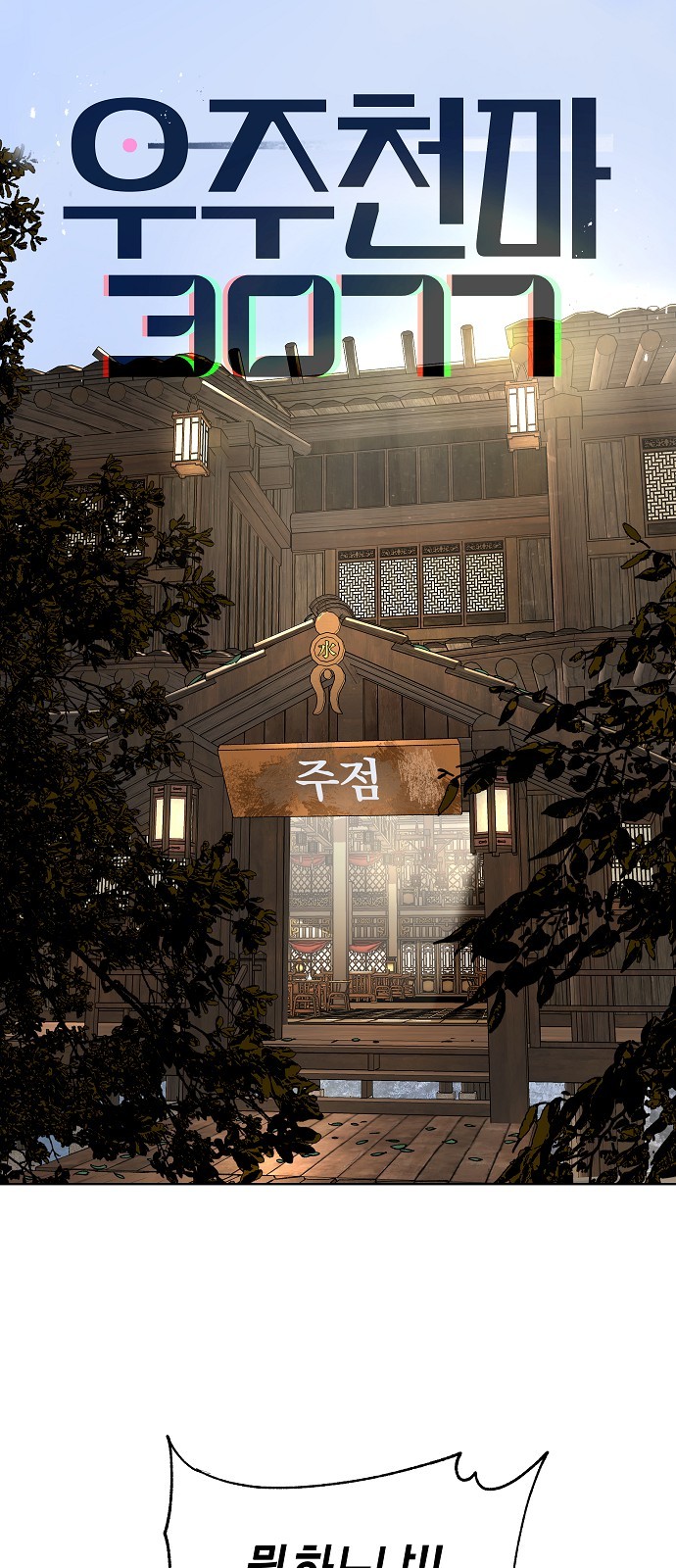 1 페이지