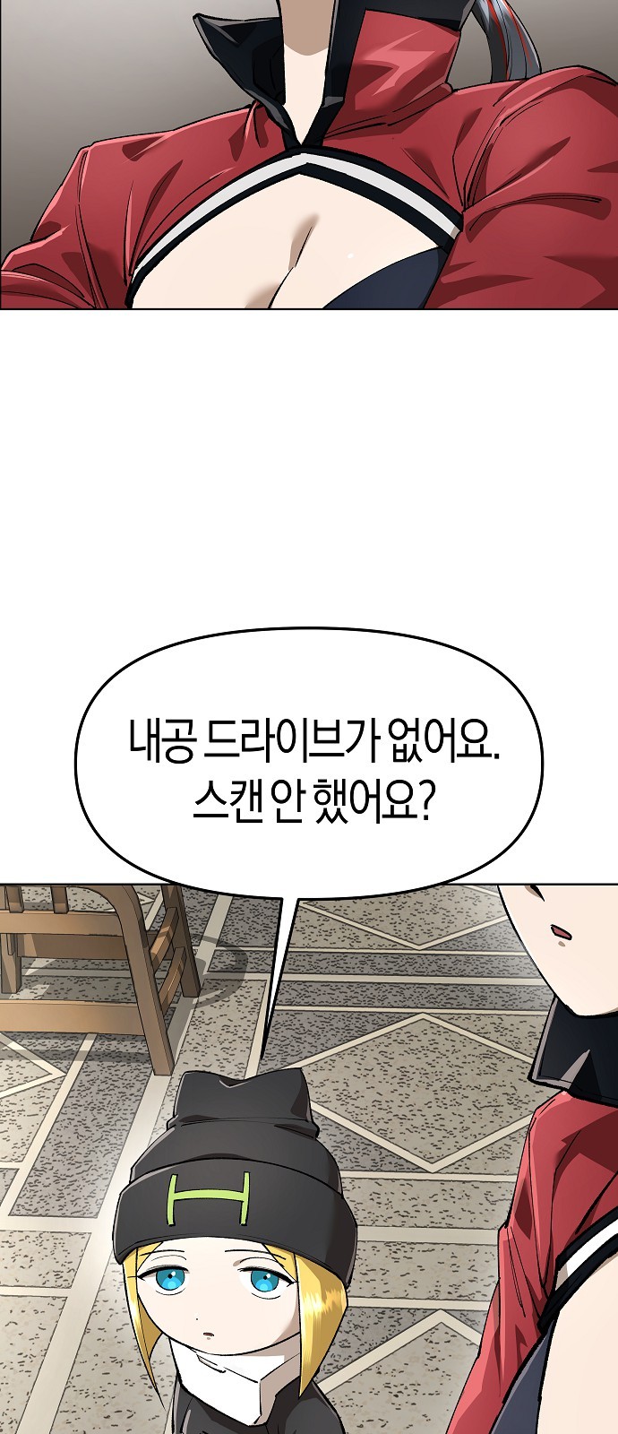 11 페이지