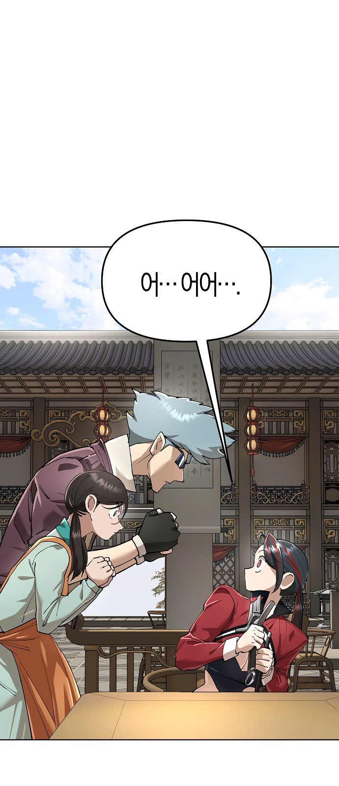 27 페이지