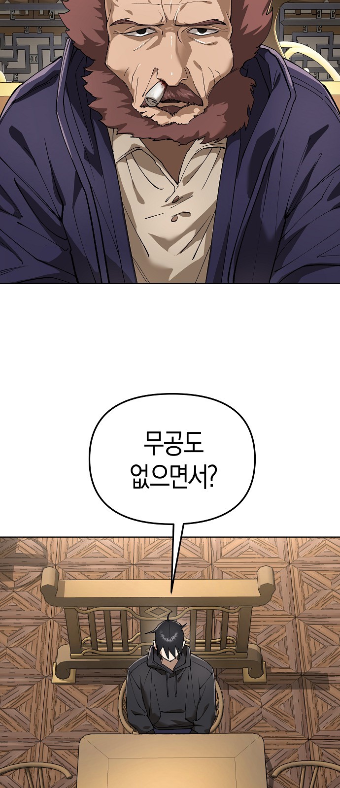 34 페이지