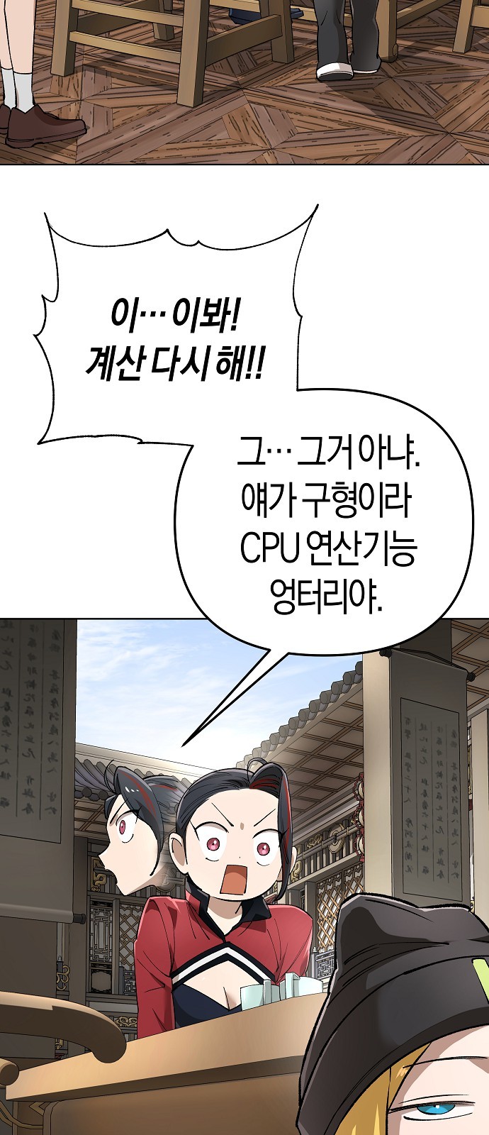 48 페이지