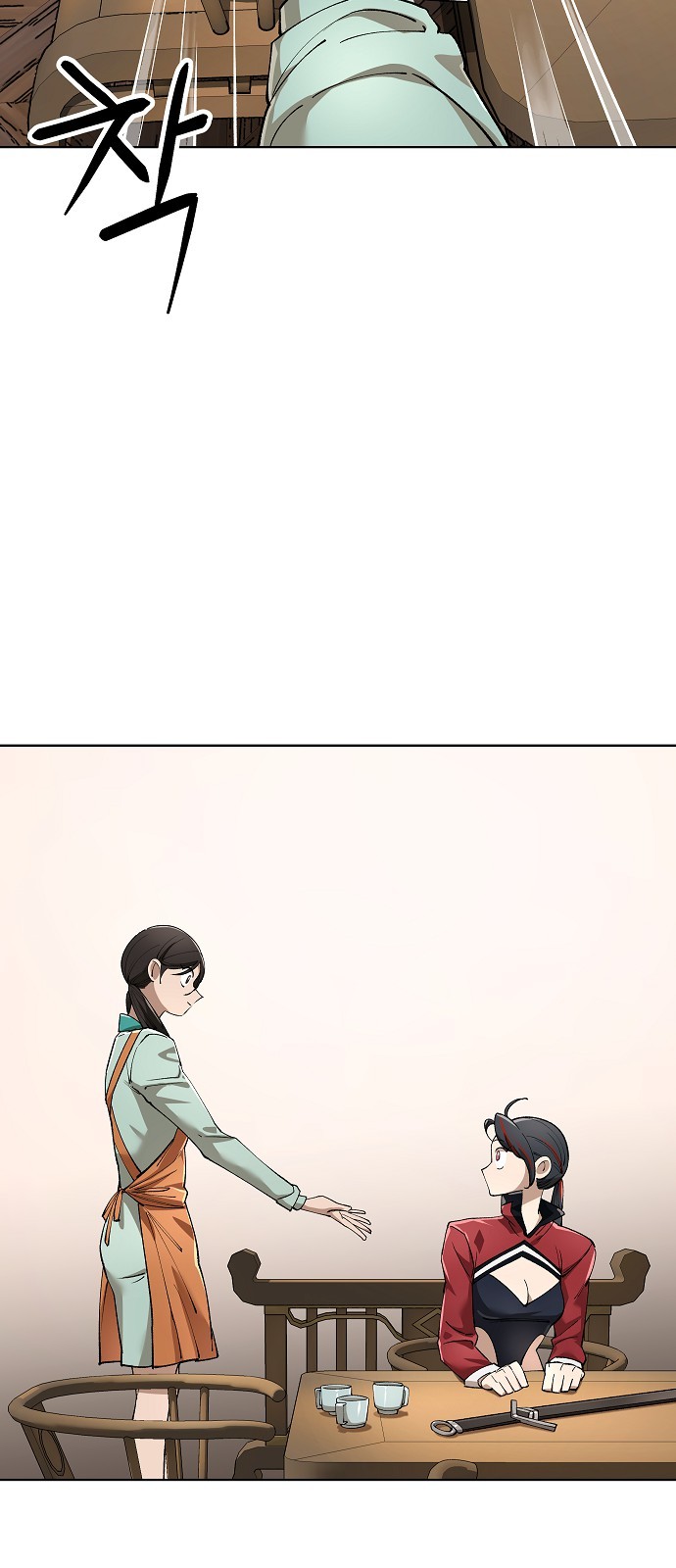 51 페이지