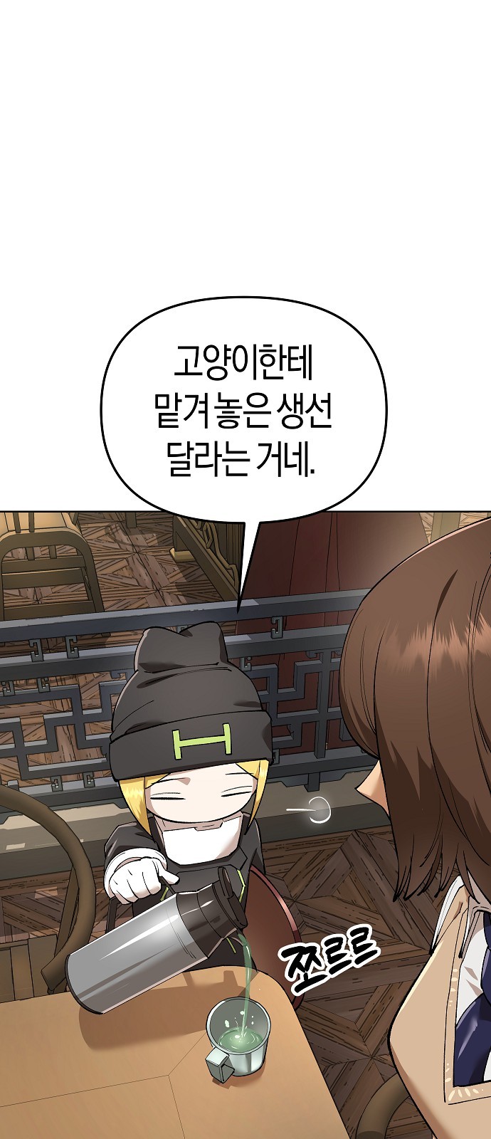 53 페이지