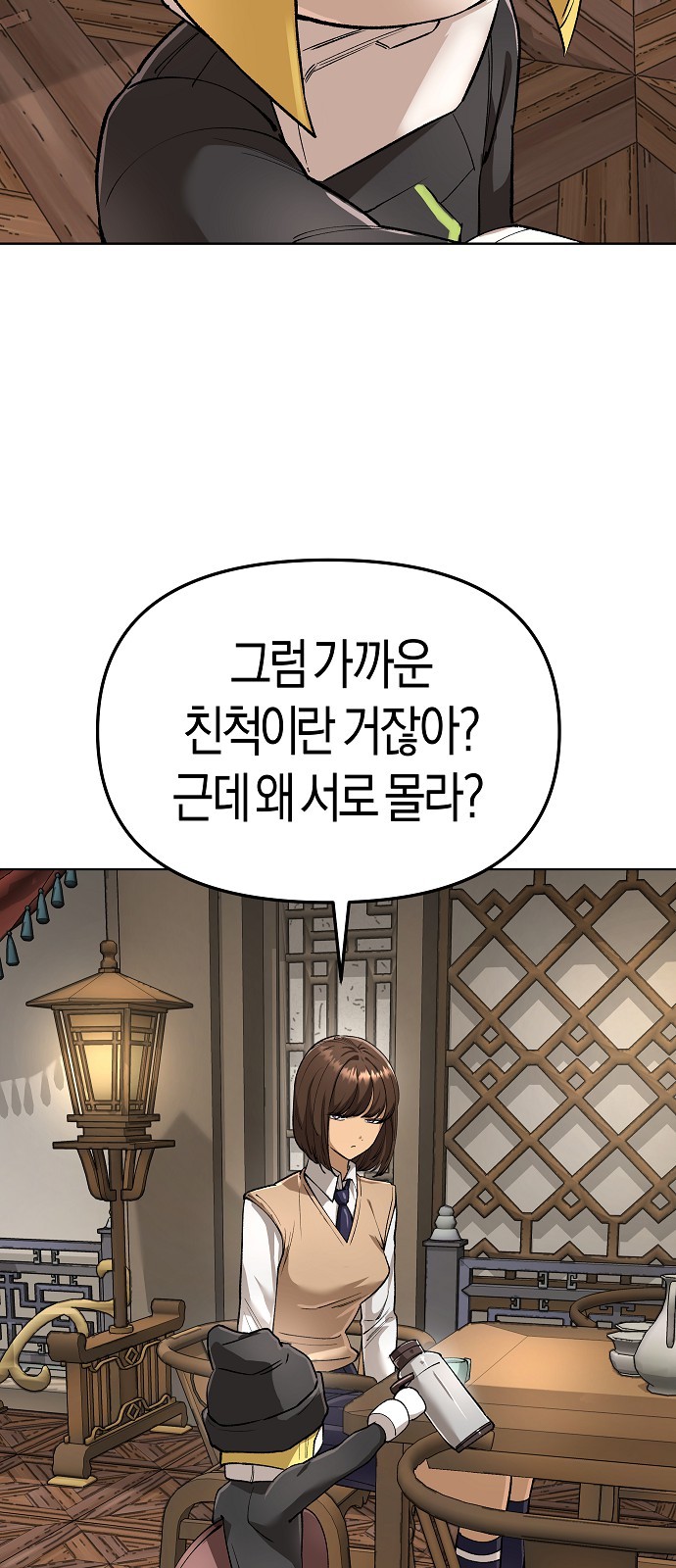57 페이지