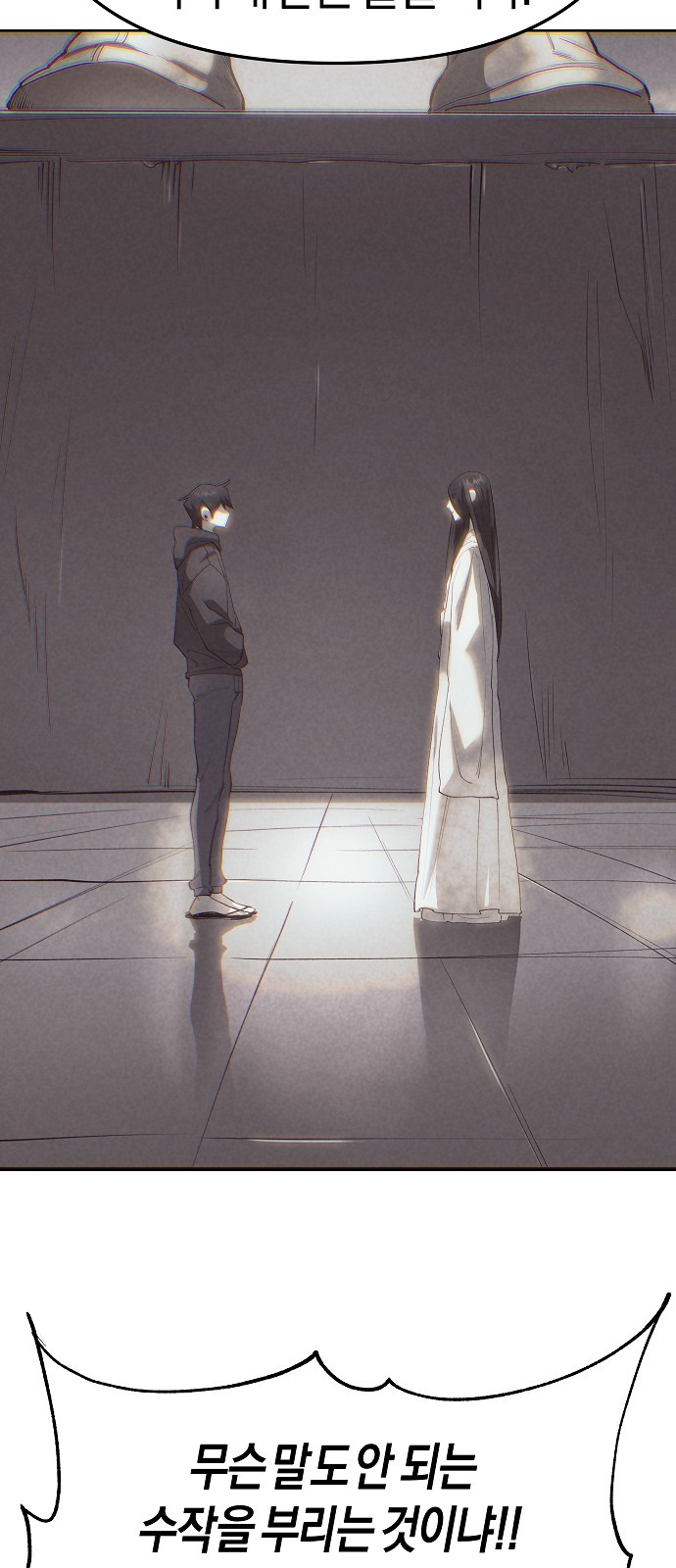 67 페이지