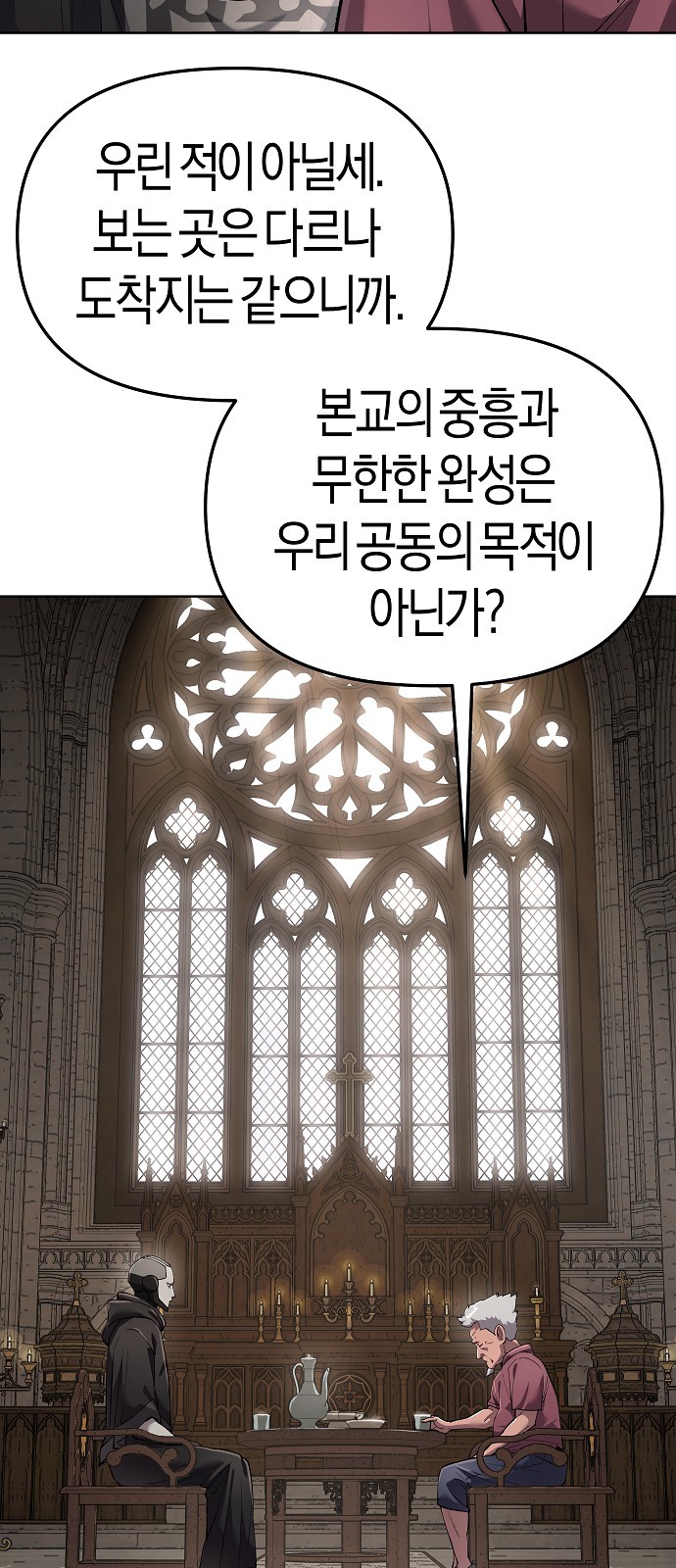 78 페이지