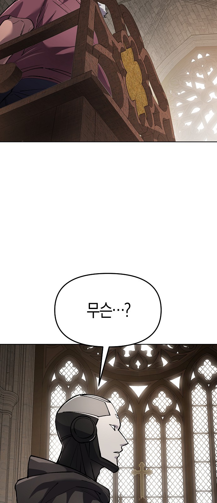 82 페이지