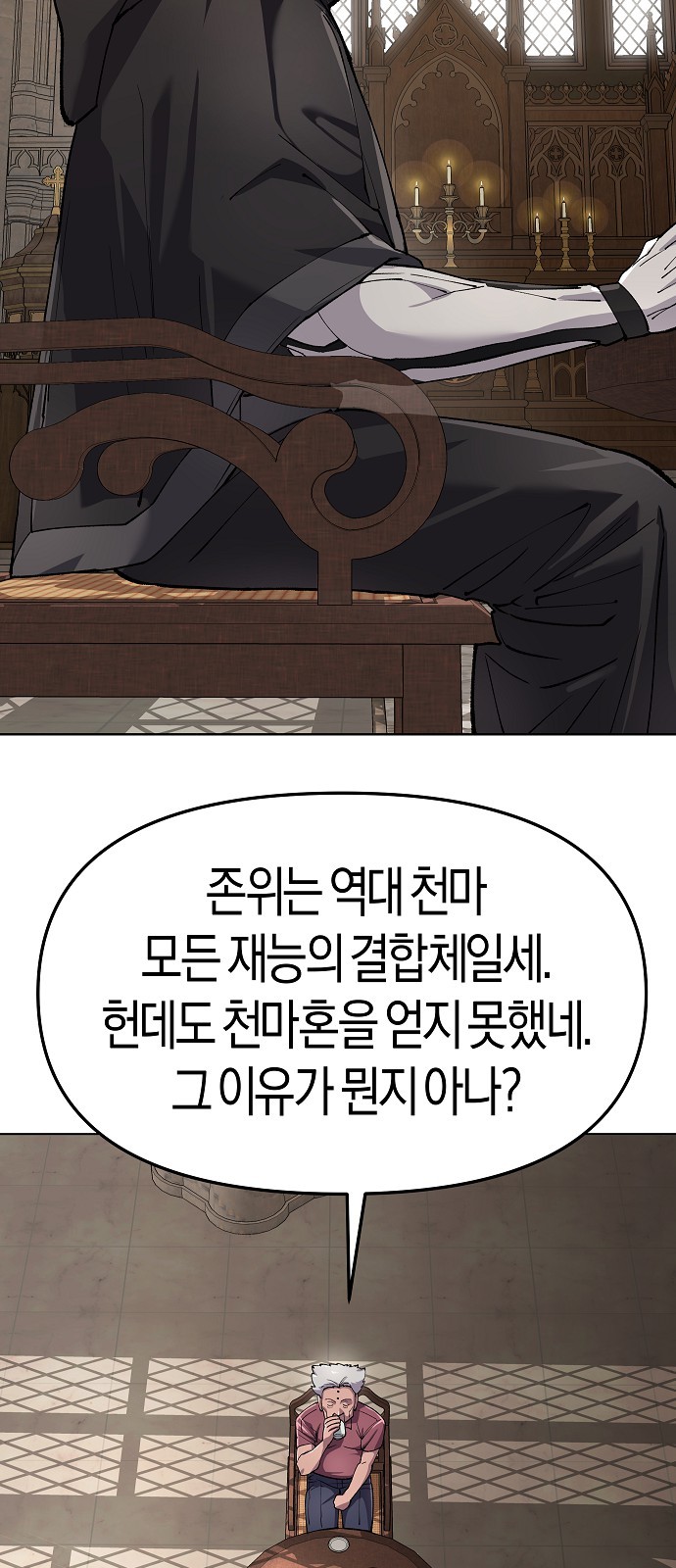 83 페이지