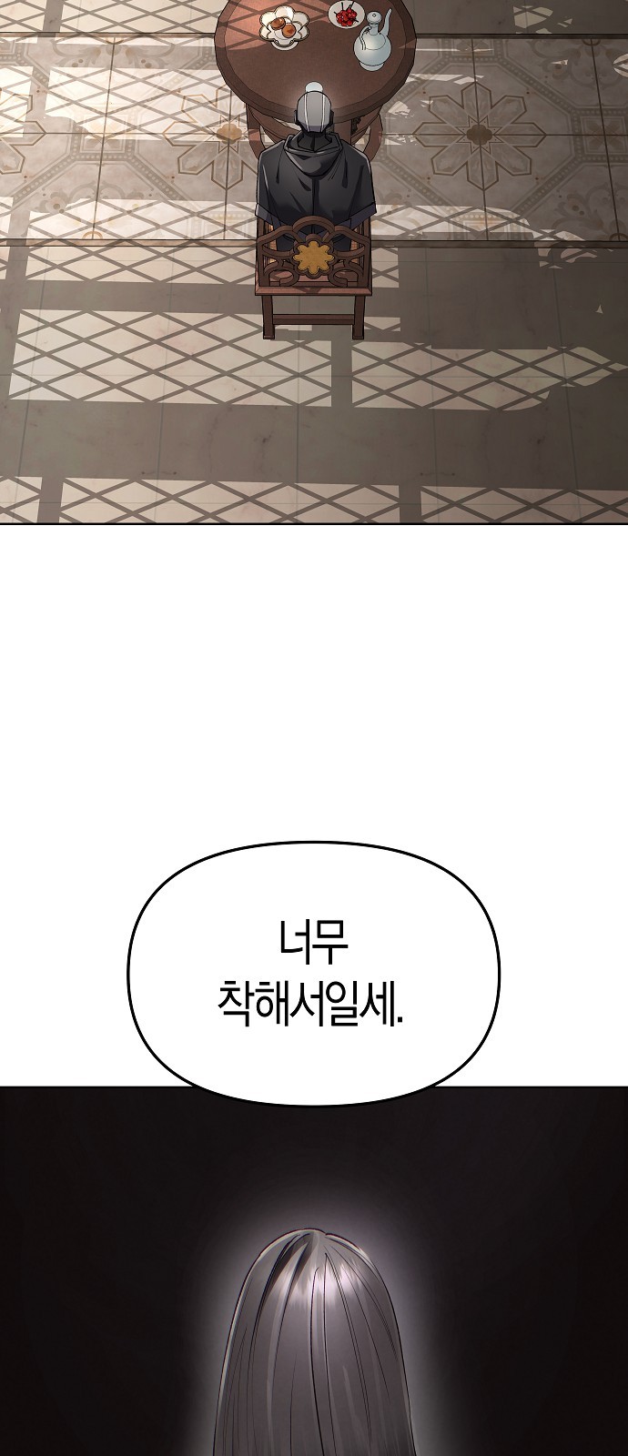 84 페이지