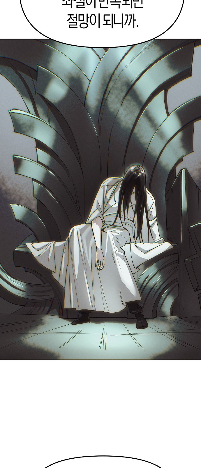 94 페이지
