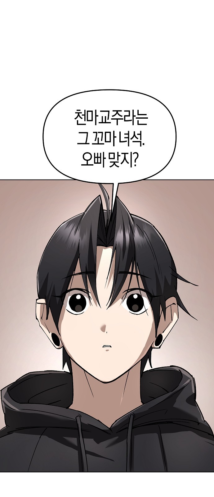 99 페이지
