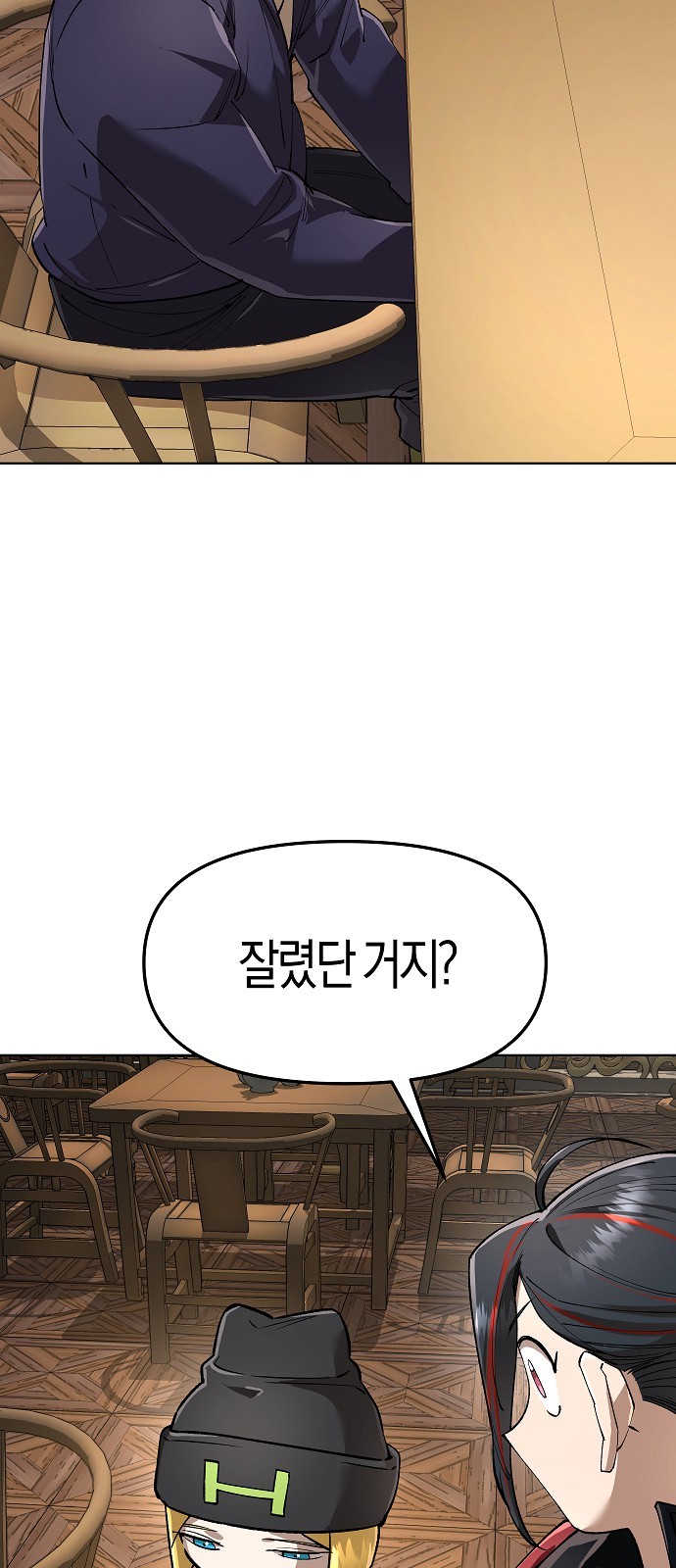 33 페이지