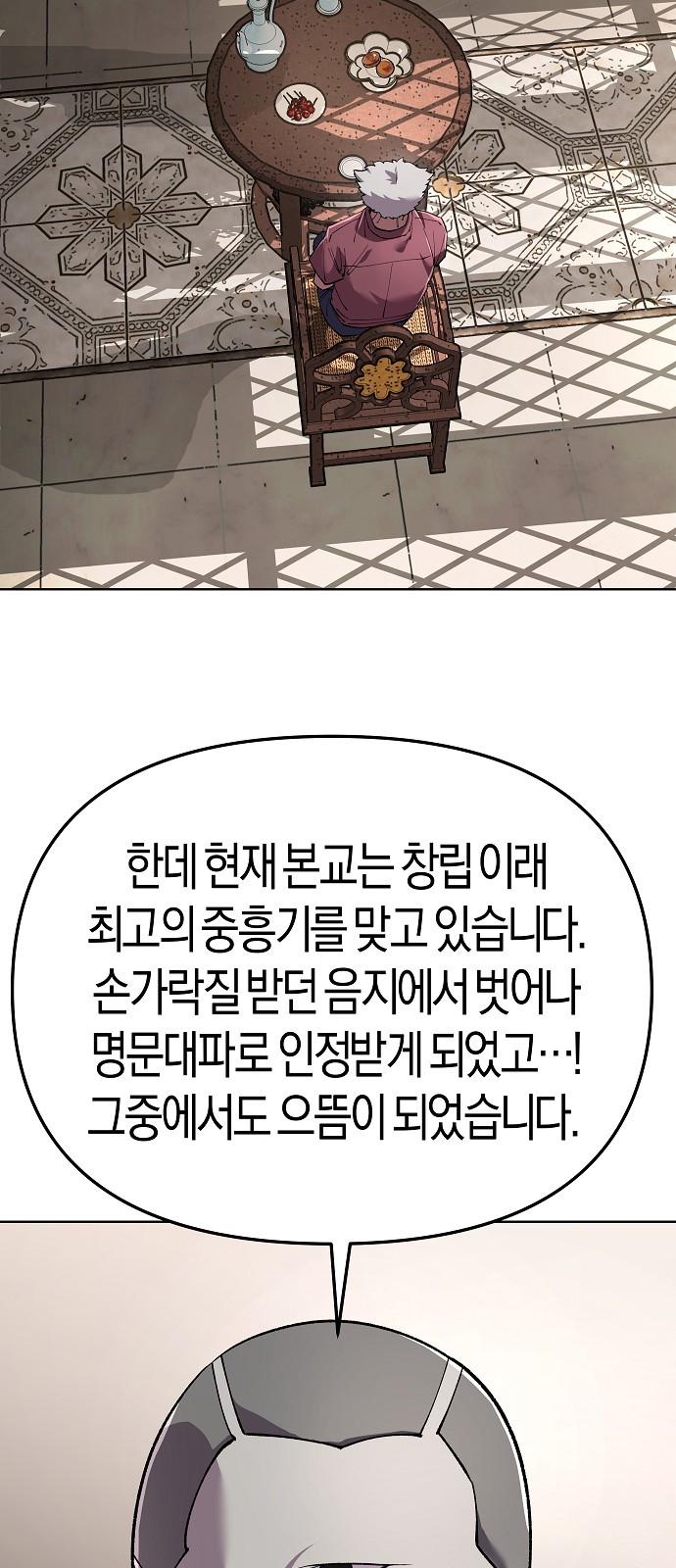 37 페이지