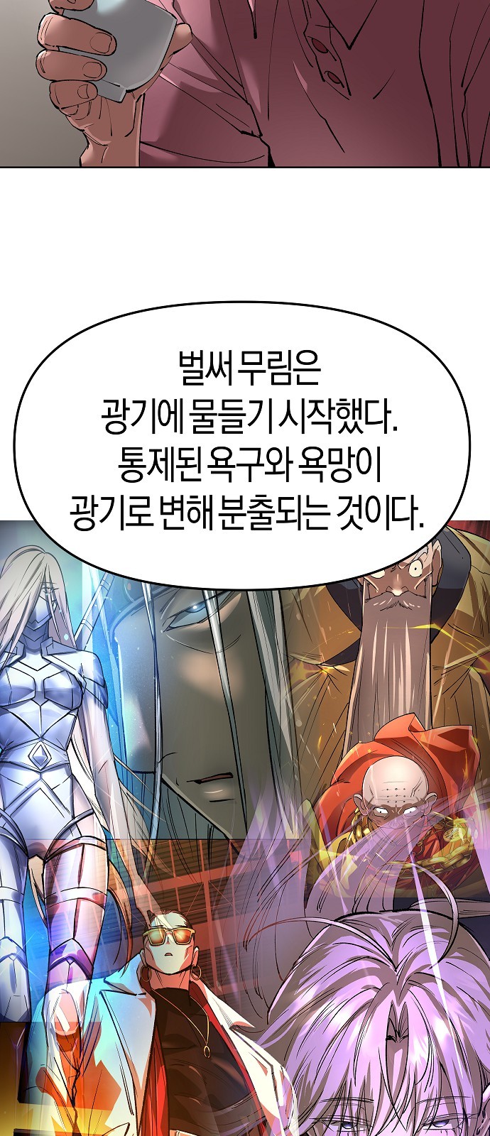 54 페이지