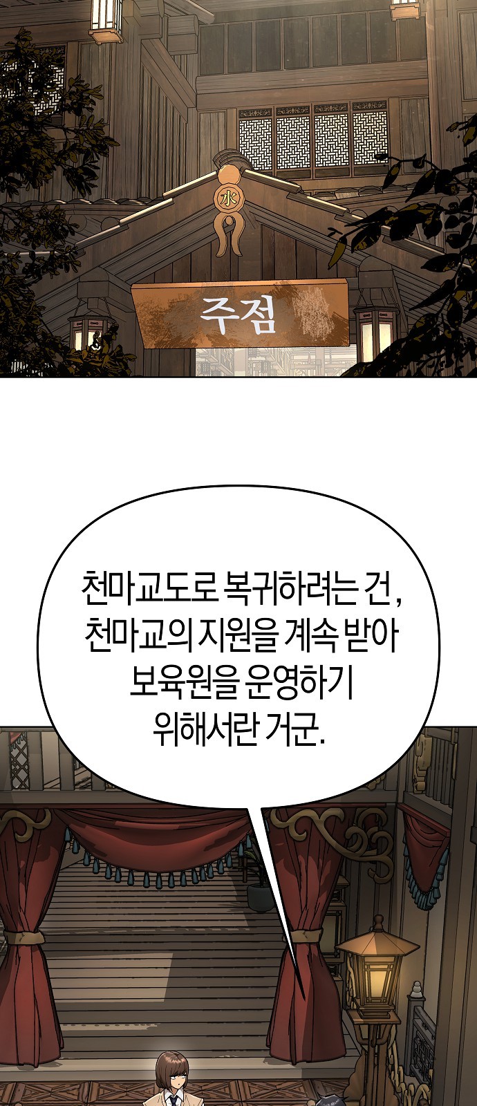 59 페이지