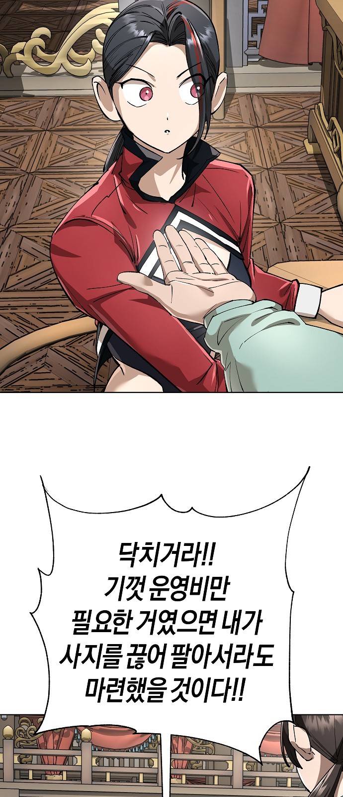 63 페이지