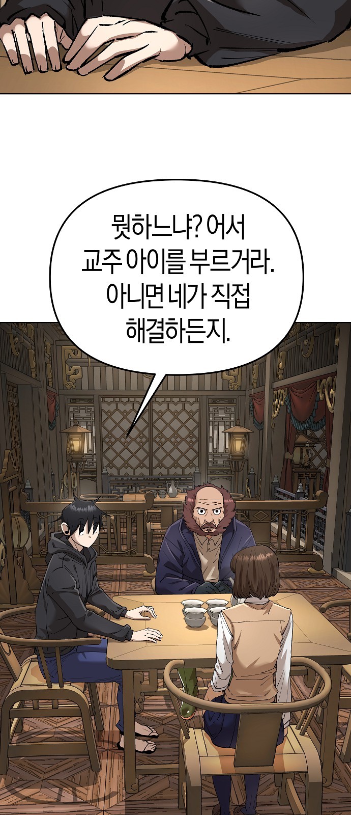 71 페이지
