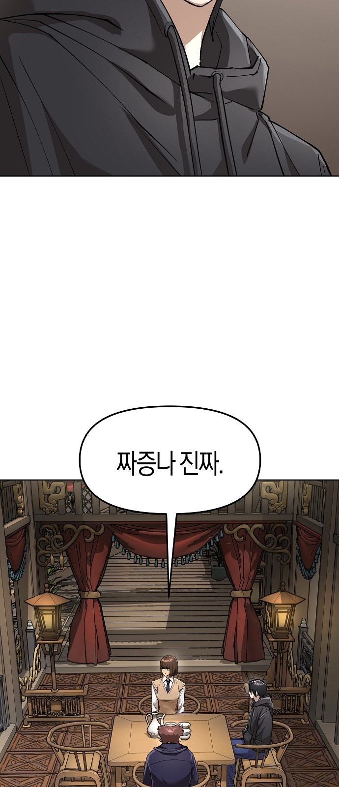 74 페이지