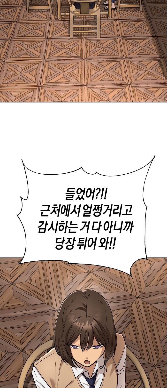 75 페이지